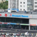 спектр