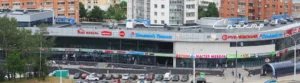 спектр