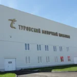 туровский комбинат